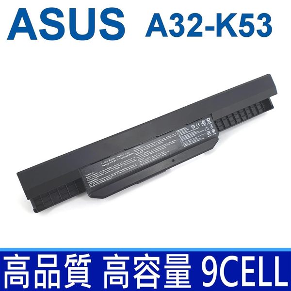 ◆電芯：9芯 ◆電壓：10.8V ◆容量：7800mAh ◆顏色：黑