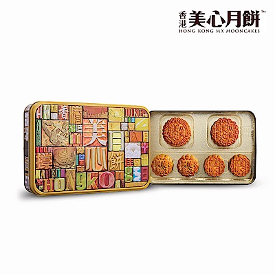 精挑細選的六款口味，細意心思，精彩獻禮 典藏禮盒設計包裝，送禮尊貴大方。