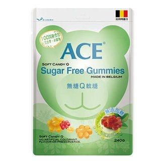 (1包入) 專品藥局 ACE 無糖Q軟糖 240g (比利時原裝進口，醫療院所推薦) 【2004037】