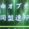 パンテオン運営　荒らし対策指導所