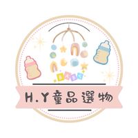 H.Y童品選物🤍