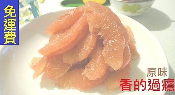 螢火蟲之紅柚n紅文旦比柚子還甜哦！n還好有您！農家更好，幫助農民！