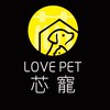 芯寵洗寵交流園區🐶