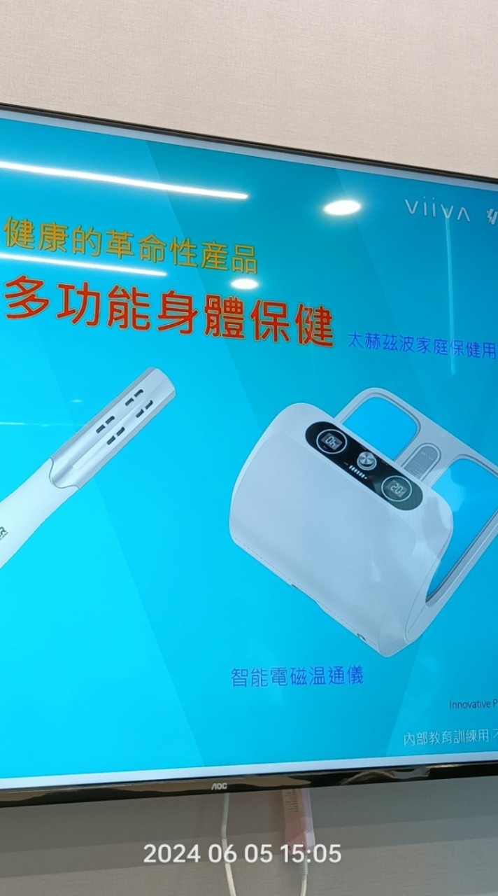 ViiVA~陳琳團隊