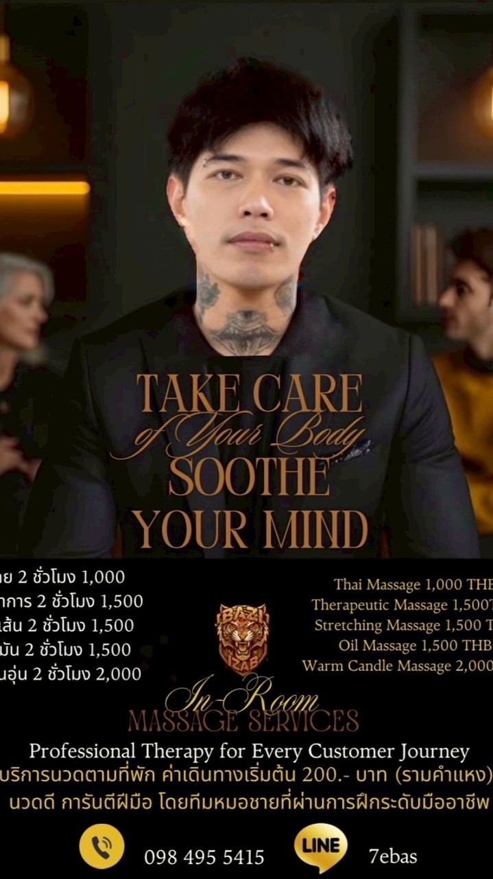 Bazi In-Room Massage Delivery by Male Therapists