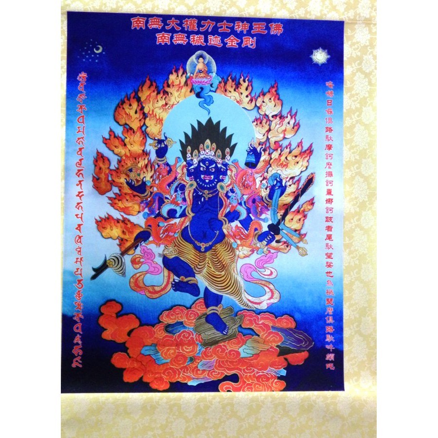 材質高級貢緞 尺寸50cm*66cm 印製數碼熱昇華轉印 說明該版本神咒轉譯的依據是大正藏中的 大威怒烏芻澀摩儀軌經 (一卷)唐不空三藏法師譯藏經編號no: 1225. 和.大威力烏樞瑟摩明王經(三卷