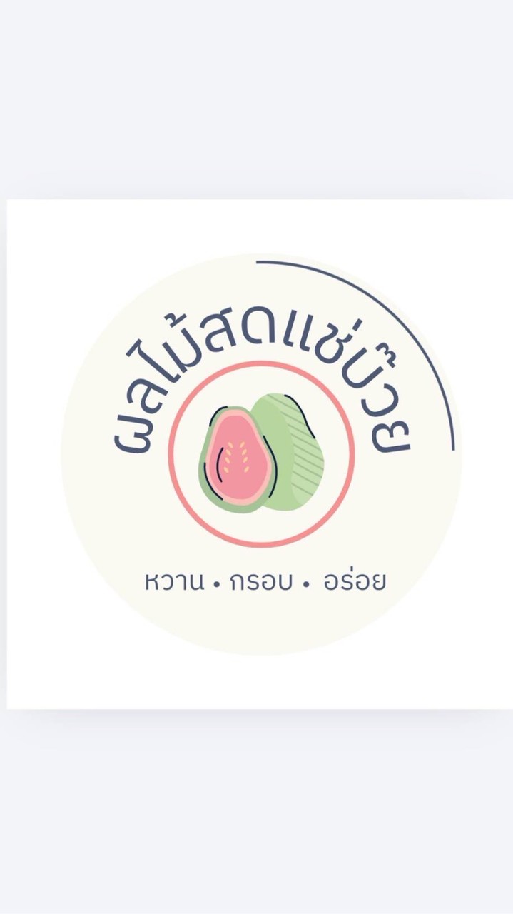 ดาบแบงก์ แช่บ๊วย