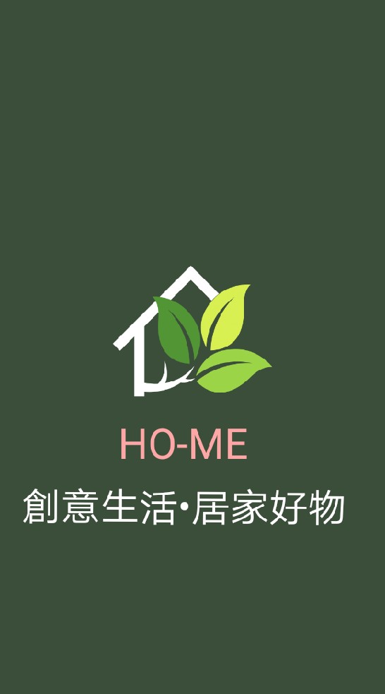 HO-ME創意生活.居家好物