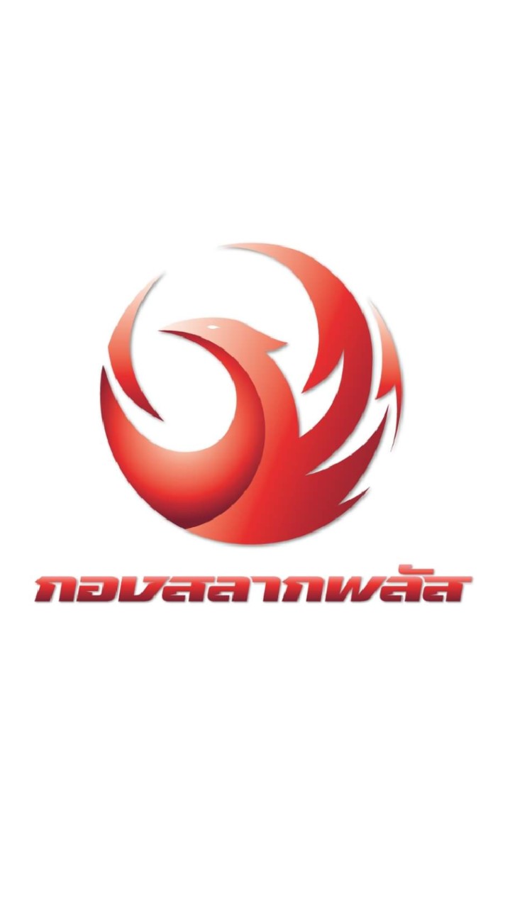 ล๊อตเตอรี่ใบละ 80 บาท