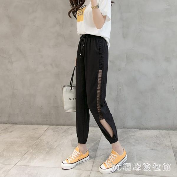 中大尺碼2019夏新款薄網紗哈倫褲女寬鬆九分冰絲空調闊腿休閒七分運動褲子PH4178【3C環球數位館】
