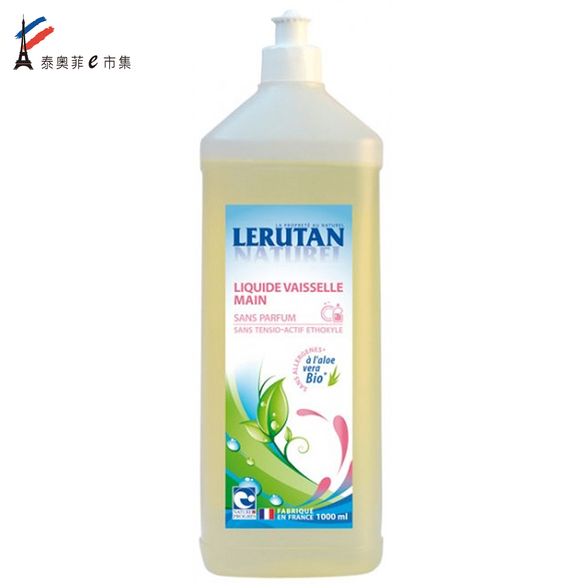 LERUTAN【有機】植物精萃蘆薈洗碗精(無香精)1000ml(有效期限2021/06/29)