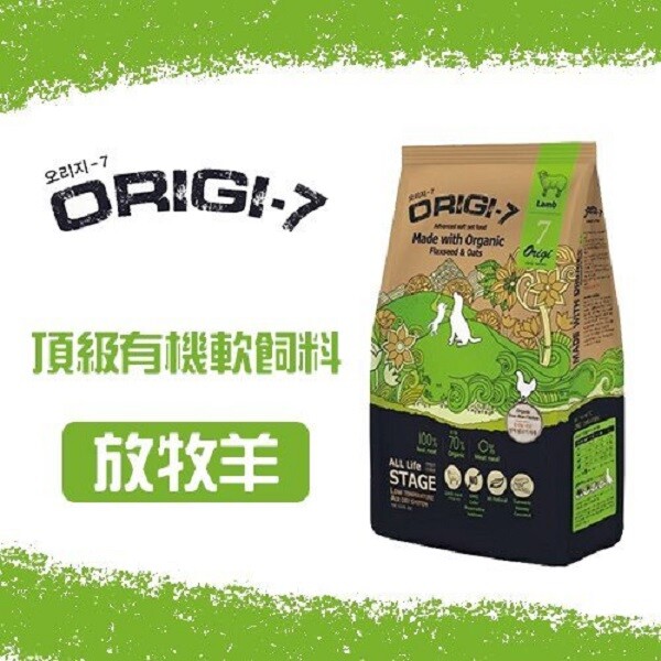 成分: 有機放牧雞肉新鮮羊肉有機玉米有機糙米有機大麥雞油植物甘油有機米雞肝有機葵花籽粉有機芝麻籽有機燕麥有機甜菜漿有機亞麻籽有機綠豆低聚果寡糖有機葵花籽椰子粉薑黃蜂蜜有機蕎麥有機紅薯磷酸鈣抗壞血酸有機