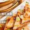 阿成水果行優質水果團購🍍