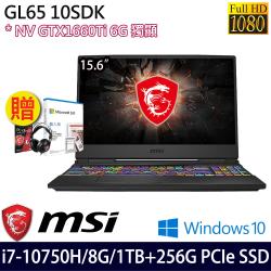◎15.6吋 FHD｜i7-10750H|◎8G DDR4｜256G PCIe SSD+1TB|◎NVIDIA GTX1660Ti 6G｜Windows 10商品名稱:(M365組合)MSI微星GL6