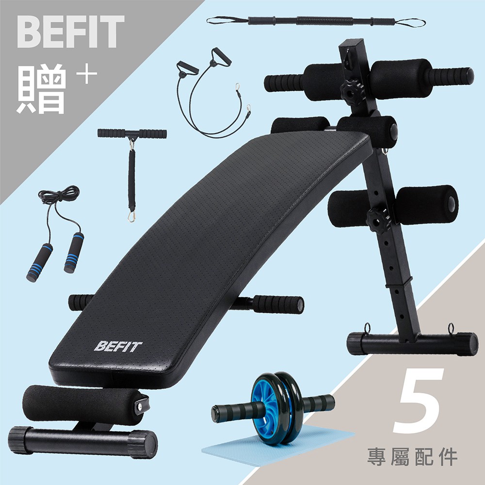 2020 全新升級版 ✿贈5專屬配件【 健腹輪 / 握力棒 / 跳繩 / 拉力繩 / 仰臥輔助器】★輕鬆折疊省空間，小家庭適用★安全穩定，用的安心★高品質記憶臥墊，更舒適★人體工學弧型板墊，釋放身體壓