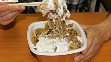 【有片】牛肉飯撈雪糕再叮一叮＝神級好食?