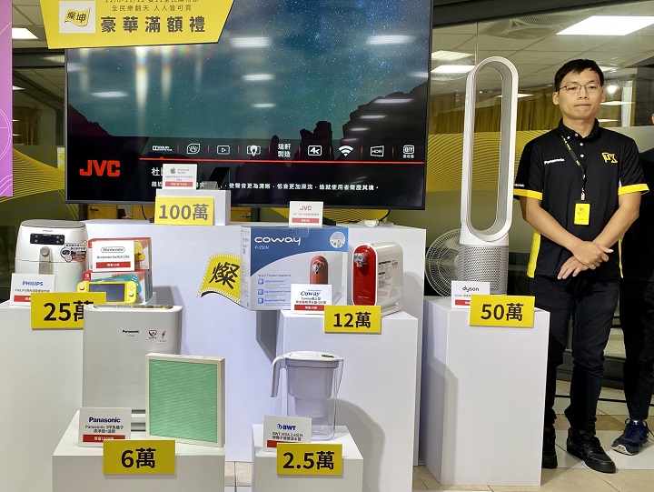 燦坤 3C 雙 11 滿額贈 4K 電視，獨家開賣 Roidmi X20 無線吸塵器、華米智慧手錶、易來 LED 檯燈