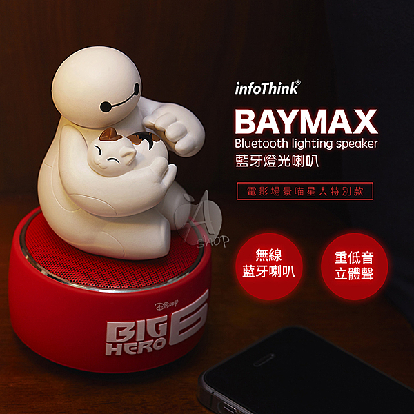 療癒趴踢小物n絕佳矽膠套環觸感n極致重低音立體聲n台灣設計製造