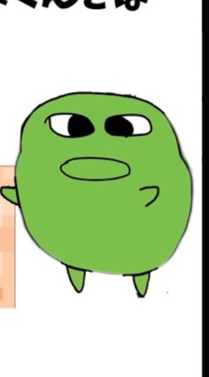 マエスケ好き専用オプチャ