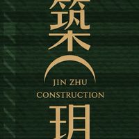 鳳山築玥大樓實名制