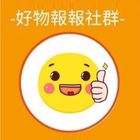 好物報報社群