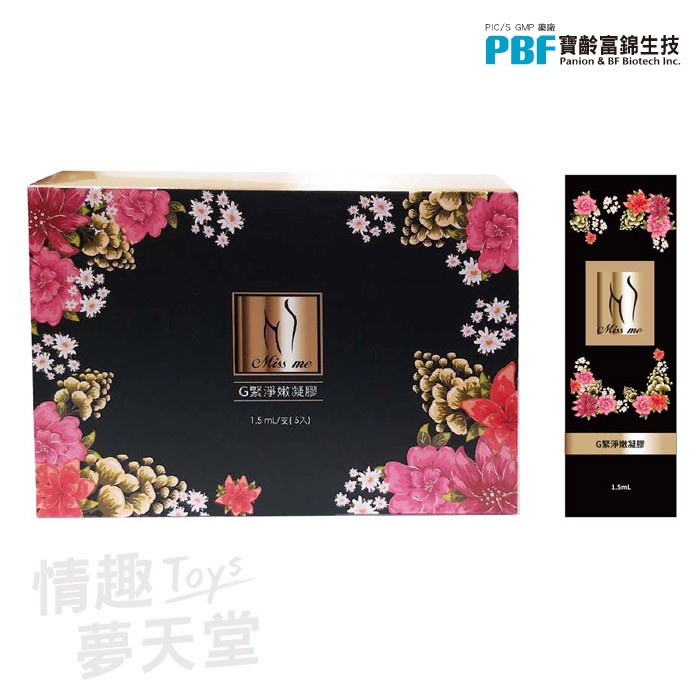 【商品規格】寶齡富錦 G緊淨嫩凝膠品牌 : 寶齡富錦類型 : 威而柔劑型 : 凝露內容物 : 淨嫩凝膠 1.5ML（五入裝）成分 :-醣丁體Sachitin : 預防膠原蛋白流失，刺激膠原蛋白增生 天