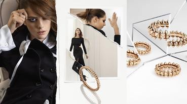 卡地亞三環戒遇強敵！「CLASH DE CARTIER」鉚釘設計既優雅又前衛，男女佩戴都百搭