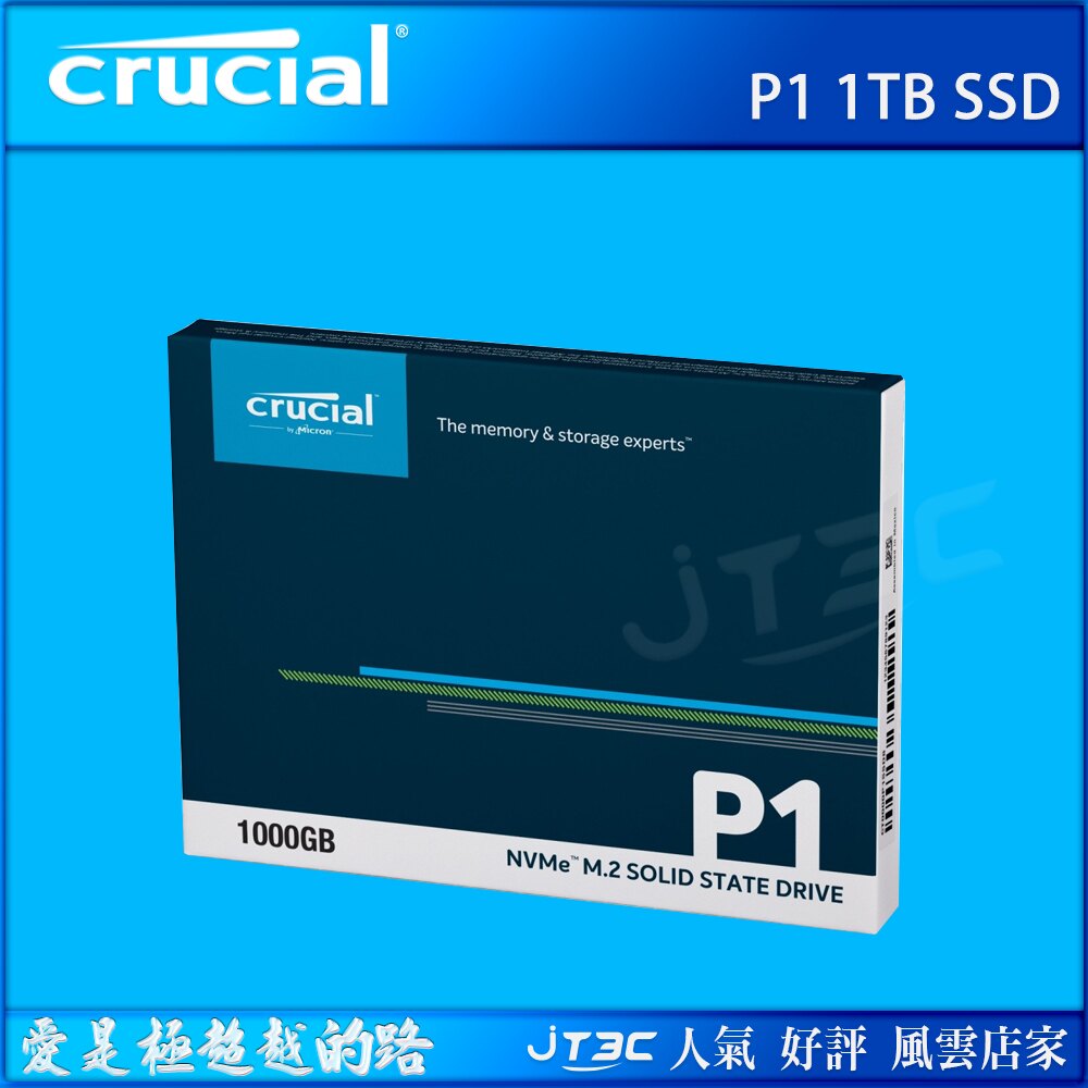 【拆封新品】美光 Micron Crucial P1 1T 1TB M.2 2280 PCIe SSD固態硬碟 五年保固。人氣店家JT3C的08.電腦零件有最棒的商品。快到日本NO.1的Rakuten