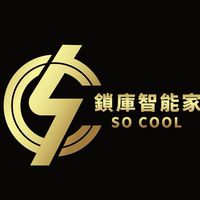鎖庫智能家（電子鎖專賣店）