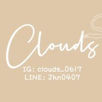 Clouds｜童裝、玩具代購，母嬰團購