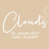 Clouds｜童裝、玩具代購，母嬰團購