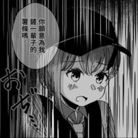 滄海難為水：新世界