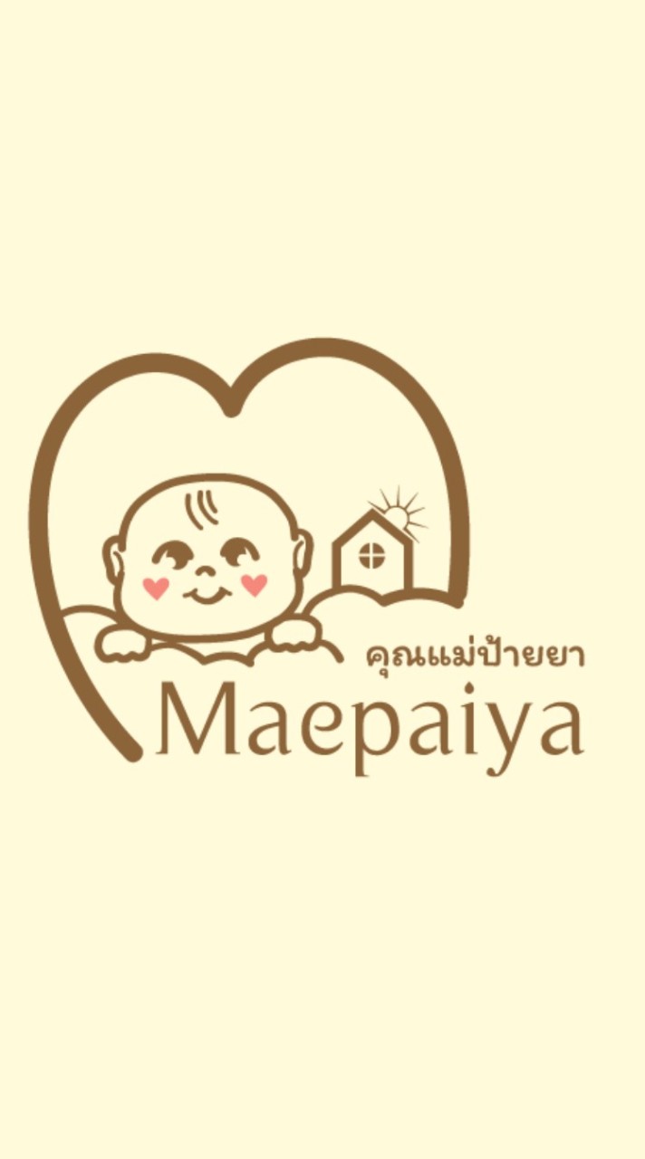 คุณแม่ป้ายยามารวมกัน