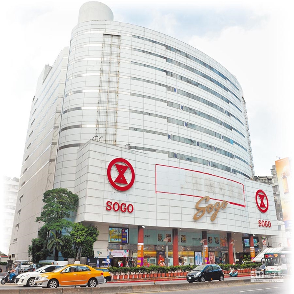 1.本券需加蓋本公司董事長、總經理章後，始生效力。2.禮券一經出售，無法更換面額及退貨，購買時請慎選面額種類，禮券出售，概不退還， 憑券兌貨，概不掛失。3.本券可分次撕下換取同等金額之商品，但不得兌換