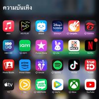 หารแอพ