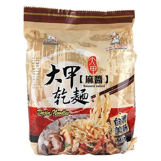 大甲乾麵-一袋(110gx4入)！促銷大特價滿三袋任選口味只要267元 三袋267元 三袋267元很重要所以說3次