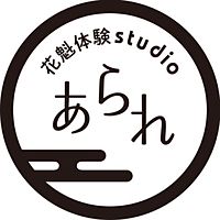 花魁体験studioあられ