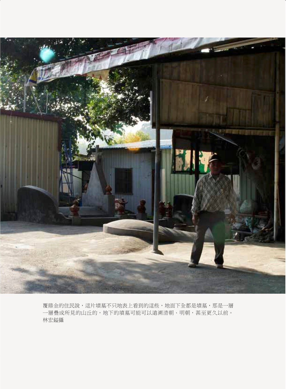 除了《紅樓夢》《百年孤寂》《流浪者之歌》，林懷民唯一推薦小說