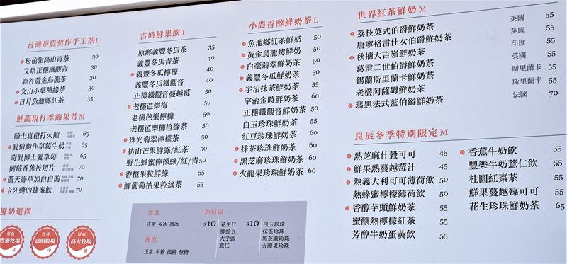 良辰吉時