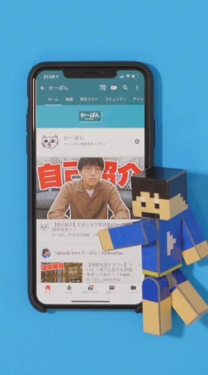 OpenChat かーぼんリスナー雑談チャット