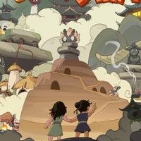 【時光大爆炸】石器9服_默默無聞