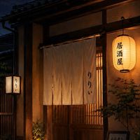 🍶居酒屋りりぃ