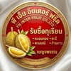 พีเอ็น อินเตอร์ฟรุ๊ต หลังสวน ชุมพร