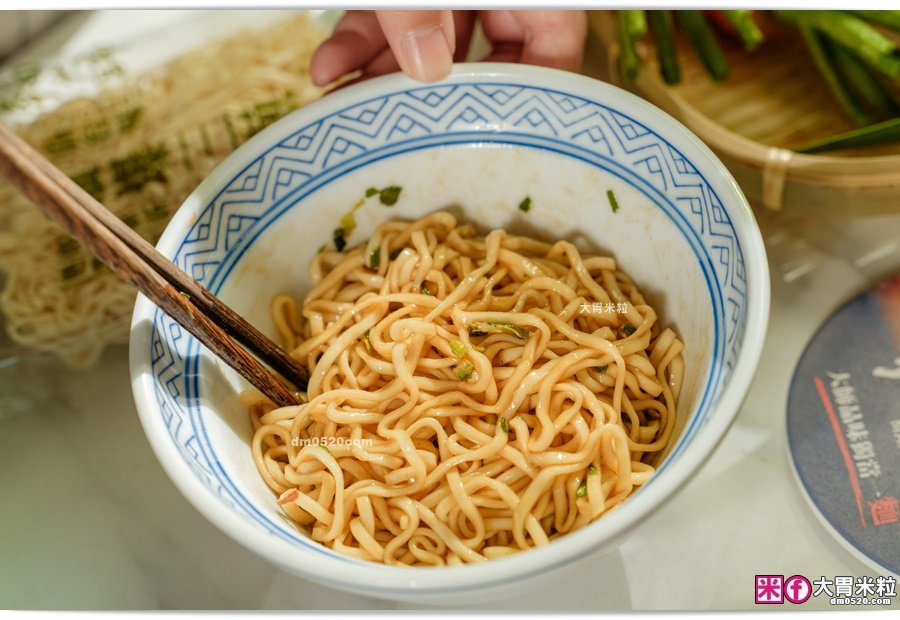 麵大師乾拌麵