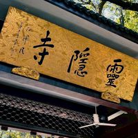 杭州