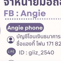VIP  ไอโฟน & ไอแพด ราคาส่ง 