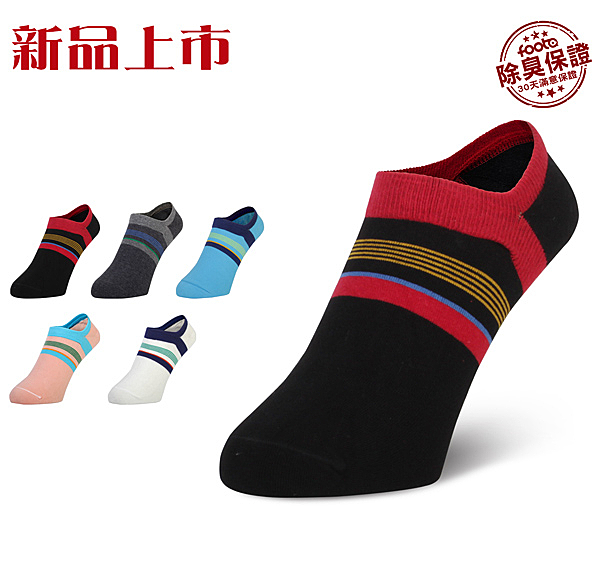 輕除臭、薄襪款，適合稍有腳汗者 精梳棉材質吸汗乾爽 直角襪口設計多變百搭 腳汗較多請搭配鞋墊