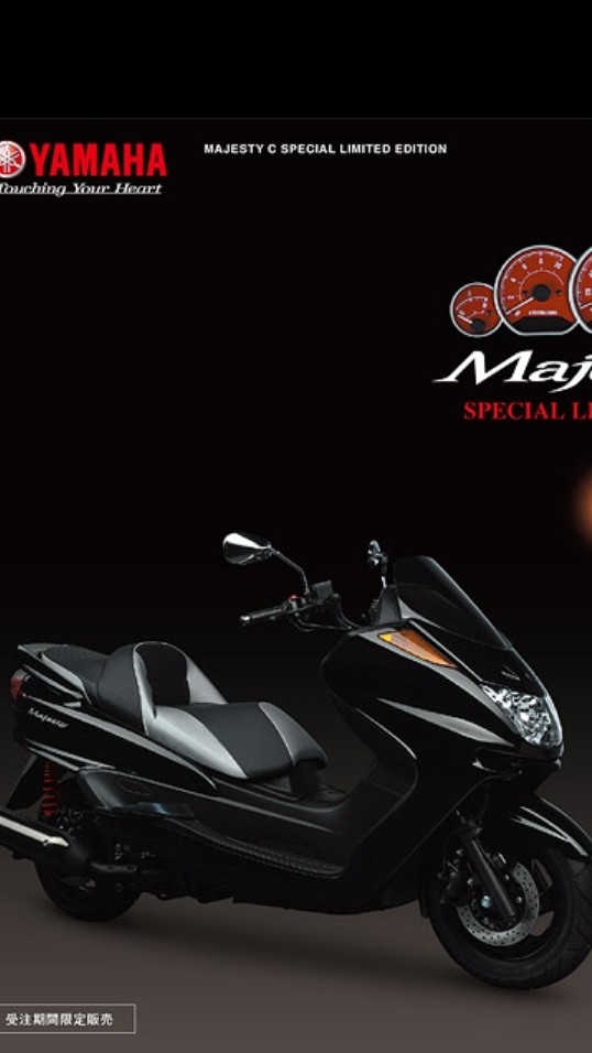 Majesty250 馬車 同學會