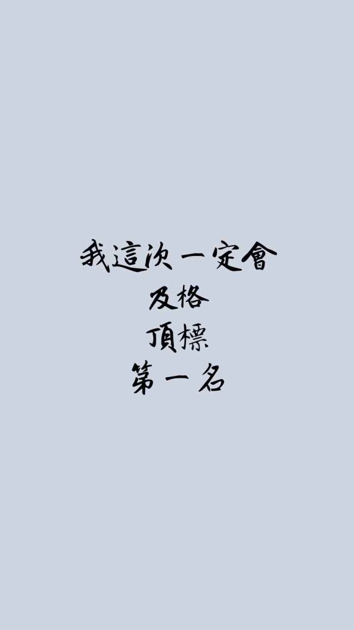 雜七雜八只限學業討論營