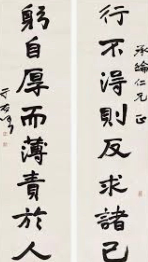 暫時存放文字